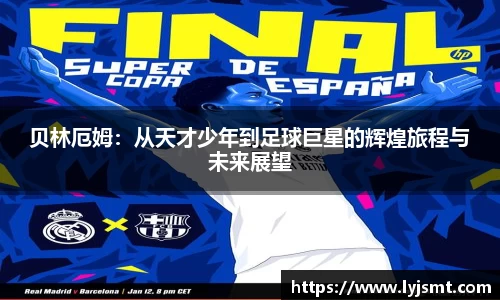 完美体育登录入口