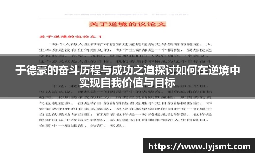 完美体育